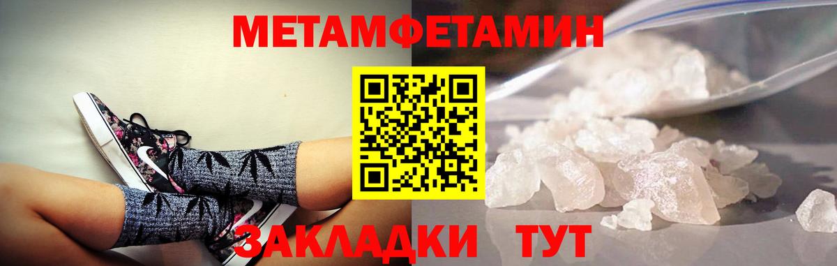 Амфетамин 97% Советский