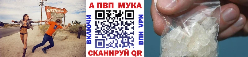 Alpha-PVP крисы CK Советский