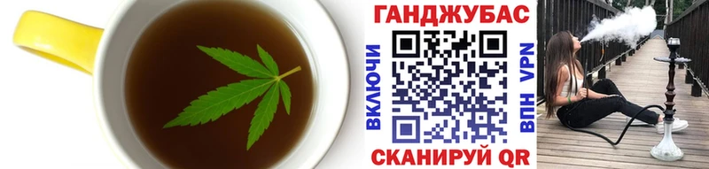Печенье с ТГК конопля  Советский 