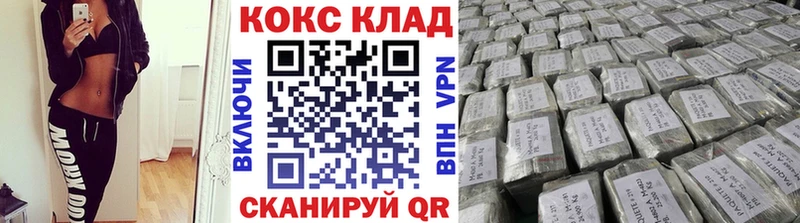 что такое   Советский  COCAIN FishScale 
