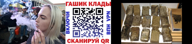 Гашиш убойный Советский