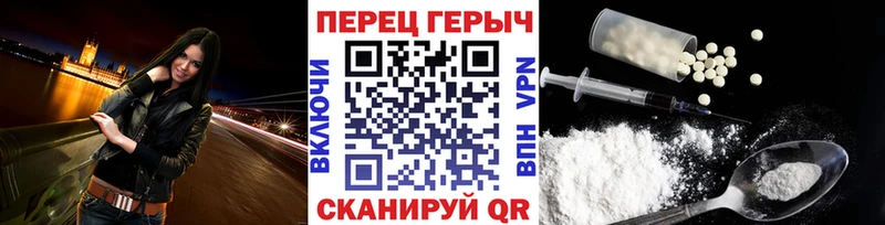 даркнет сайт  Советский  Героин гречка 