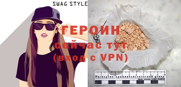 дистиллят марихуана Новозыбков