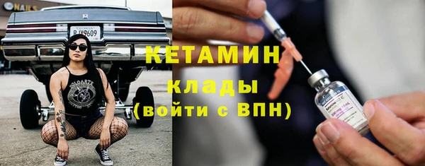 дистиллят марихуана Новозыбков