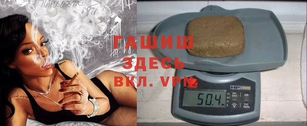 дистиллят марихуана Новозыбков