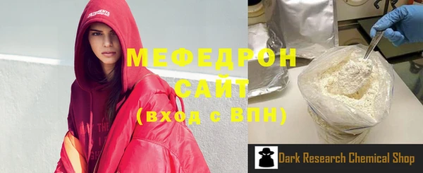 гашишное масло Нягань