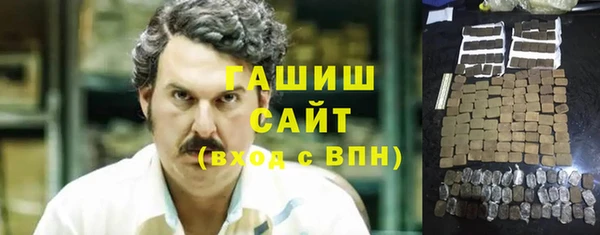mdma Нязепетровск