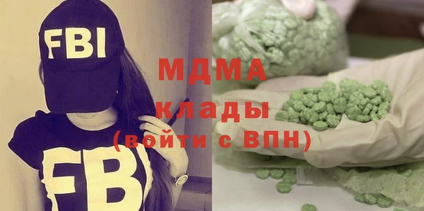 дистиллят марихуана Новозыбков