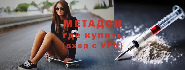 кокс Новокубанск
