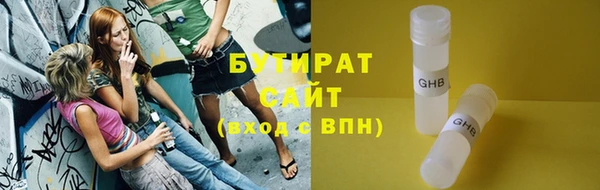 MDMA Новодвинск