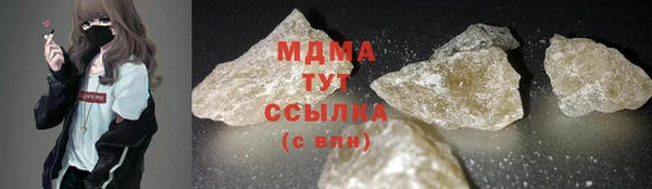 кокс Новокубанск