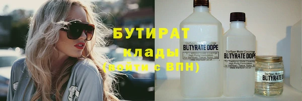 дистиллят марихуана Новозыбков