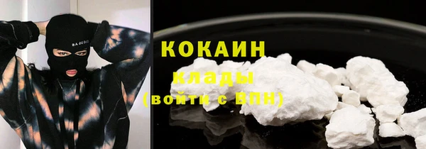 дистиллят марихуана Новозыбков