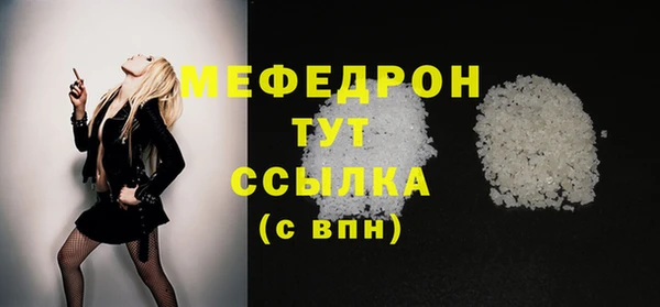 дистиллят марихуана Новозыбков