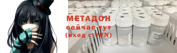 дистиллят марихуана Новозыбков