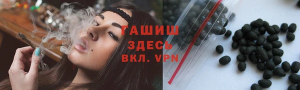кокс Новокубанск