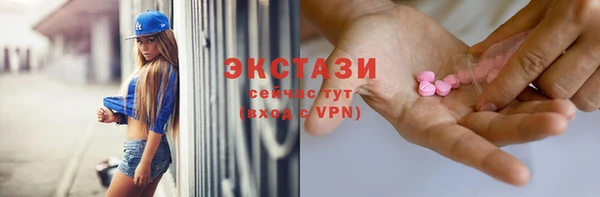 MDMA Новодвинск