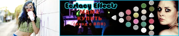 дистиллят марихуана Новозыбков