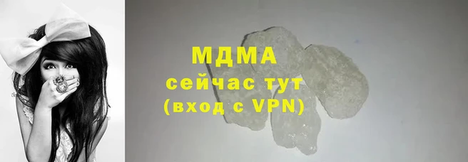 дистиллят марихуана Новозыбков