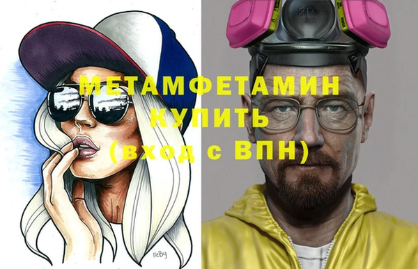дистиллят марихуана Новозыбков