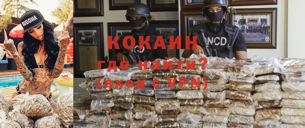 кокс Новокубанск