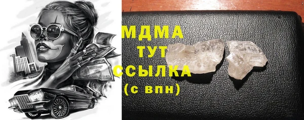 MDMA Новодвинск