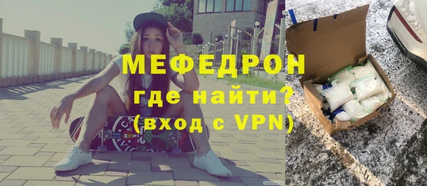 стаф Няндома