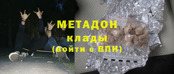MDMA Новодвинск