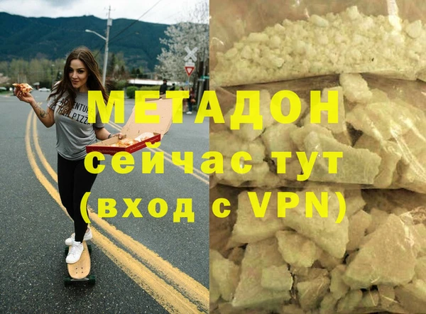 кокс Новокубанск