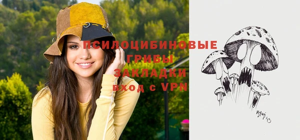 дистиллят марихуана Новозыбков