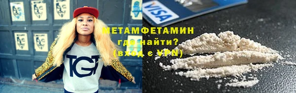 дистиллят марихуана Новозыбков