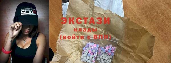 дистиллят марихуана Новозыбков