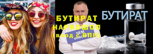 индика Белокуриха