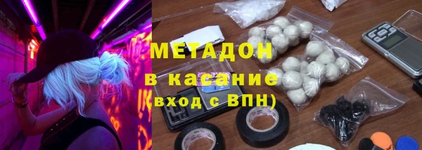стаф Няндома