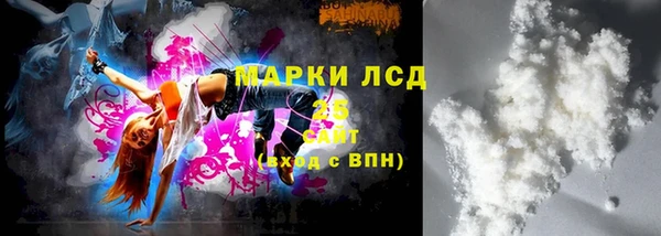 MDMA Новодвинск