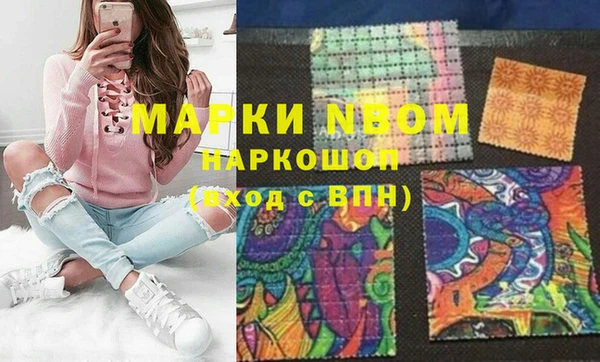MDMA Новодвинск