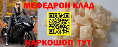 MESCALINE Берёзовский