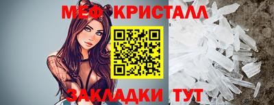 прущий лед Бийск