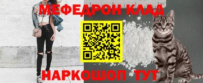 ALPHA-PVP Беслан