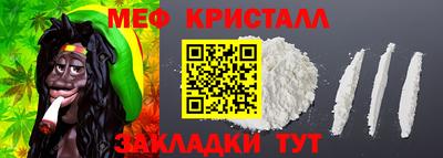 MESCALINE Берёзовский