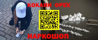 MESCALINE Берёзовский