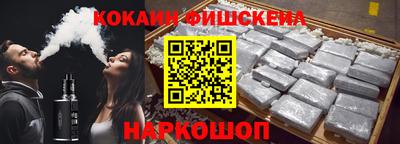 прущий лед Бийск