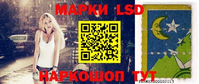 прущий лед Бийск