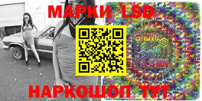 MESCALINE Берёзовский