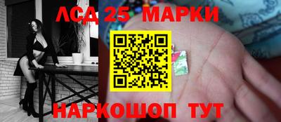 прущий лед Бийск