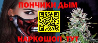 прущий лед Бийск