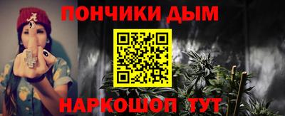 ALPHA-PVP Беслан
