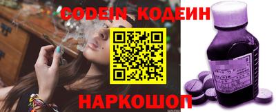 MESCALINE Берёзовский