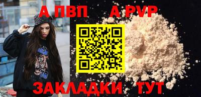 прущий лед Бийск