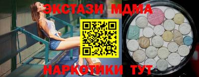 ALPHA-PVP Беслан